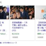 日本株6連騰、売買代金約4兆円、NYダウ史上最高値更新