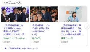 日本株6連騰、売買代金約4兆円、NYダウ史上最高値更新