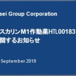 日経平均大幅高、8ヶ月ぶりの高値に海外投資家による日本株買い