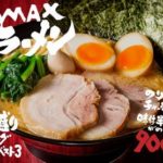 IPOギフト(9279)、ディ・アイ・システム(4421)が新規上場