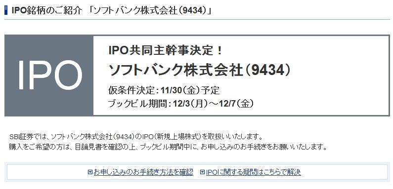 日経平均株価、一時780円安iPhone販売不振が警戒される