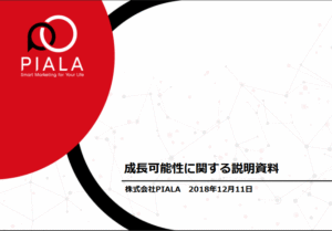 TOPIX年初来安値、日経平均株価3月以来の8ヶ月ぶりの安値