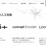 FRONTEOストップ安、ダイビルと宇徳を商船三井がTOB