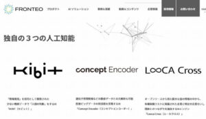 FRONTEOストップ安、ダイビルと宇徳を商船三井がTOB