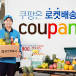 ソフトバンク・ビジョン・ファンド投資先企業韓国クーパン株で投資評価損
