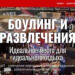ラウンドワン海外店舗ロシア1店の駐在員を帰国ロシアから撤退の可能性も