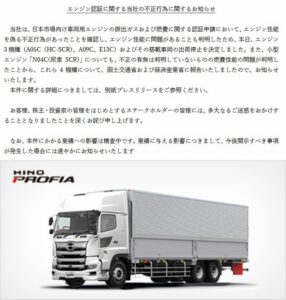 ロシア軍が攻撃、ウクライナ原子力発電所で火災発生が株価下落要因