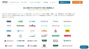 ギフティ新規Buy目標株価2,100円 上値余地52%