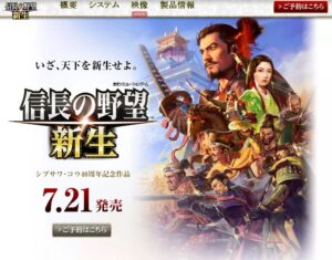 岩井コスモ証券アナリストが投資判断を新規付与カバレッジ開始2銘柄