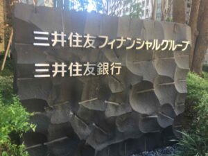 銀行株レーティング新規BUYゴールドマンサックスが調査開始