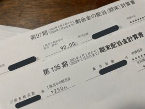 海運株の投資評価を1段階引き下げ日本郵船、商船三井、川崎汽船