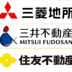 リオープニング銘柄へ投資家の買い円安は訪日外国人にメリット